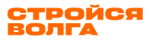 Стройся, Волга!