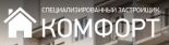 СЗ Комфорт