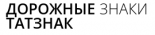 Химтрейдгрупп