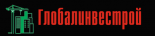 Глобалинвестстрой