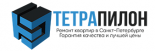 Тетрапилон