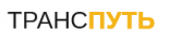Транспуть