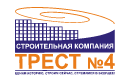 Трест №4