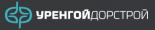 Уренгойдорстрой