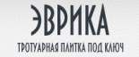 Эврика