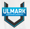 Юлмарк