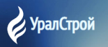 УралСтрой