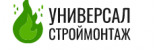 Универсал строймонтаж