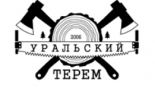 Уральский Терем