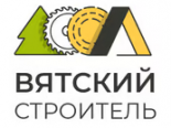 Вятский строитель