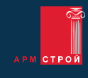 АРМстрой