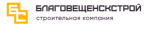 Благовещенскстрой
