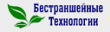 Бестраншейные технологии