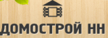 Домострой НН