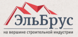 ЭльБрус