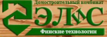 Элис
