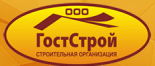 Гостстрой