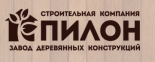 Пилон