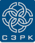 СЗРК