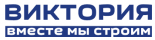 Виктория