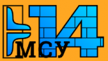 МСУ — 14
