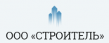 Строитель