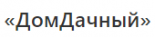 ДомДачный