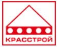 Красстрой