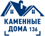 Каменные дома 136