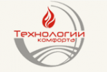Технологии комфорта