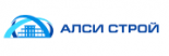 Алси Строй