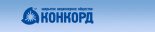 Конкорд
