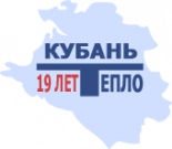 Кубань-Тепло