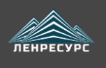 Ленресурс