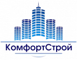 КомфортСтрой
