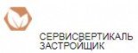 СервисВертикаль