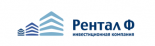 Рентал Ф