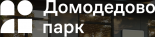 Град Домодедово