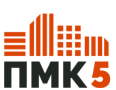 ПМК-5