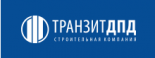Транзит ДПД