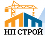 НП СТРОЙ