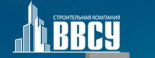 ВВСУ