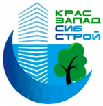 КрасЗападСибСтрой