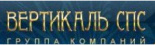 Вертикаль