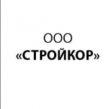 Стройкор