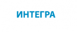 Интегра плюс