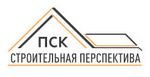 Строительная Перспектива
