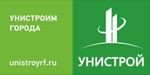 Унистрой