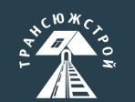 Трансюжстрой