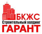 ГК Гарант